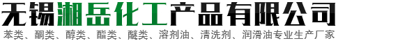 蘇州市鑫利來(lái)化工有限公司